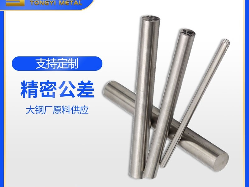304草莓视频APP色情應用領域