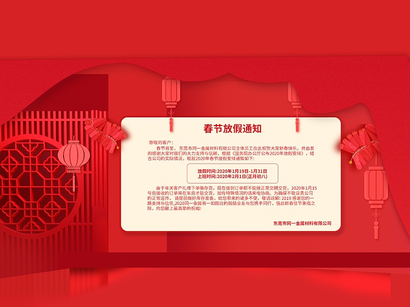 用時間蛻變，成就未來